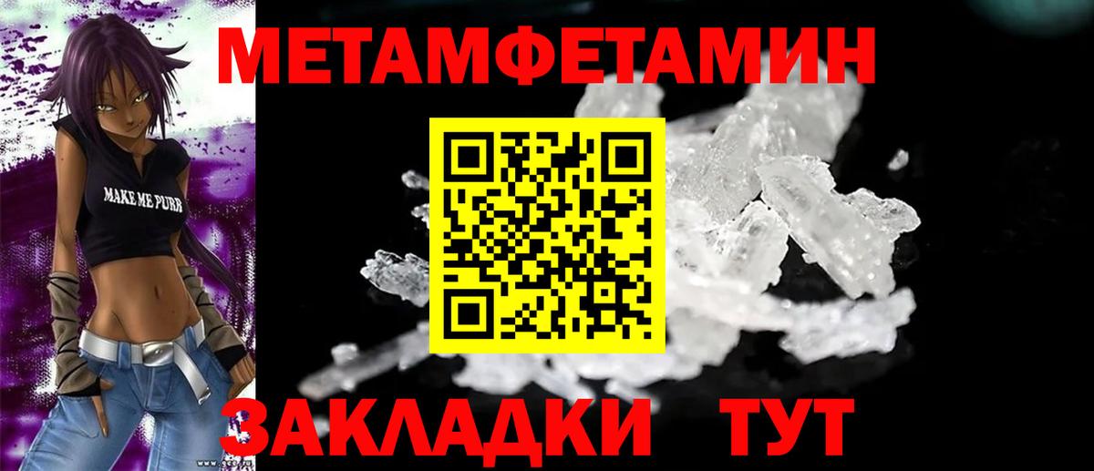 АМФ  Вход с VPN  Гатчина  АМФЕТАМИН VHQ  Amphetamine 