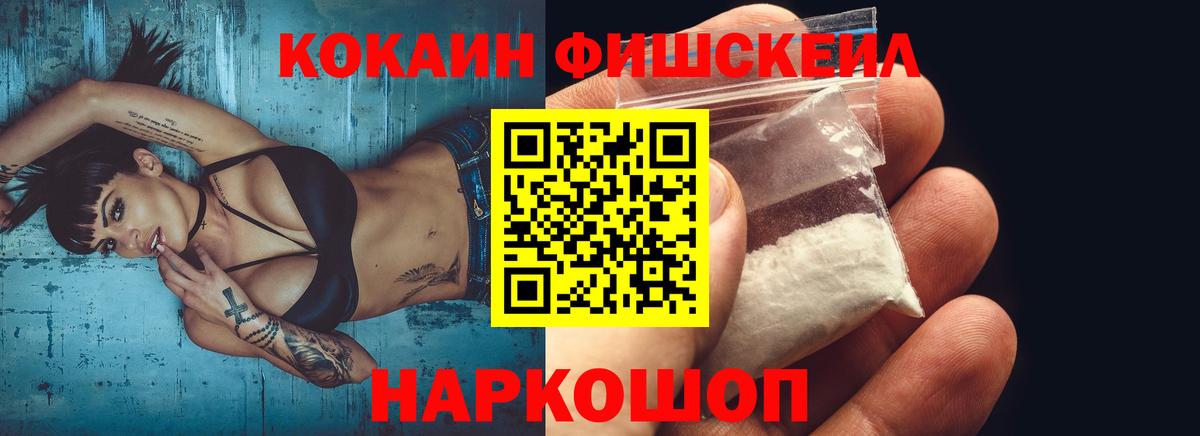 КОКАИН Боливия Гатчина