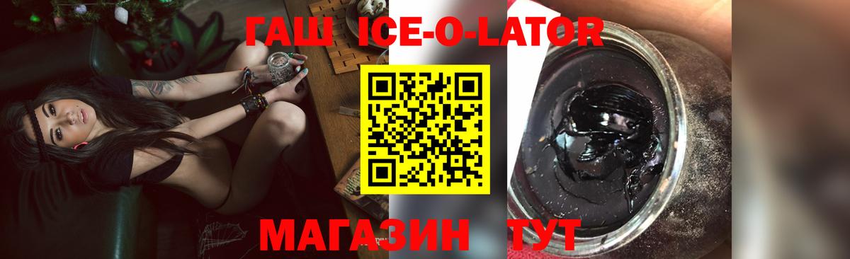 Гашиш Premium Гатчина