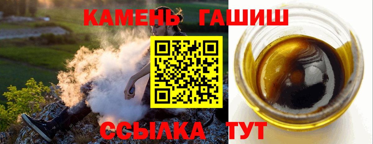 ГАШИШ AMNESIA HAZE  Гашиш  Гатчина  Вход с VPN  ГАШ хэш 