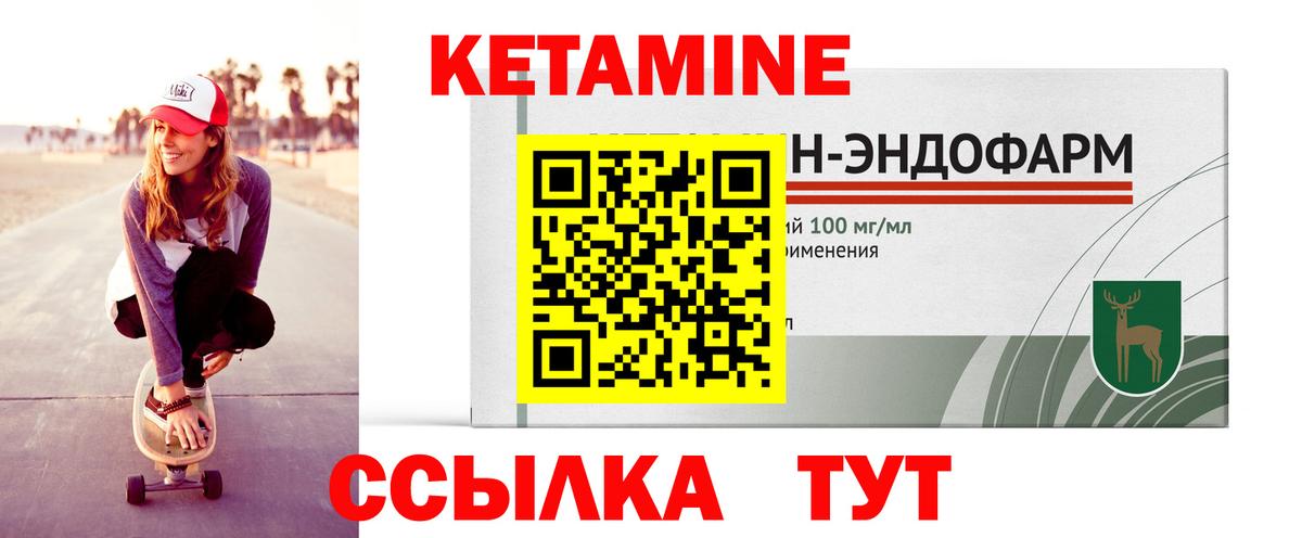 КЕТАМИН ketamine  Вход с VPN  MEGA зеркало  Гатчина 