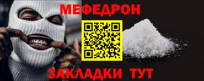 мдма Апшеронск