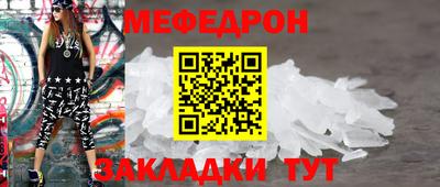 мдма Апшеронск