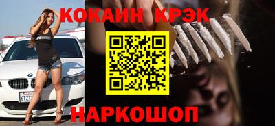 мдма Апшеронск