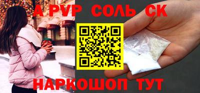 a pvp Апрелевка