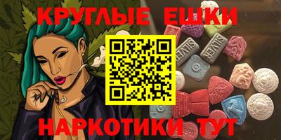мдма Апшеронск