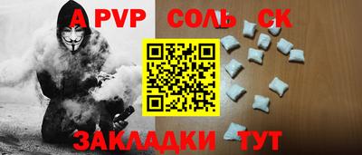 a pvp Апрелевка