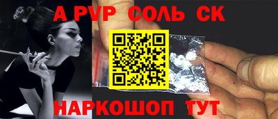 a pvp Апрелевка