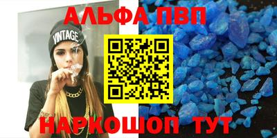 a pvp Апрелевка