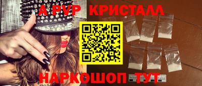 a pvp Апрелевка