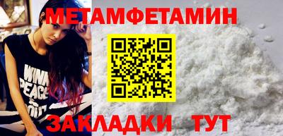 мдма Апшеронск