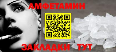 мдма Апшеронск
