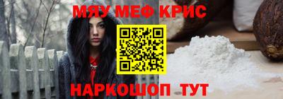 мдма Апшеронск