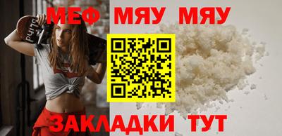 мдма Апшеронск