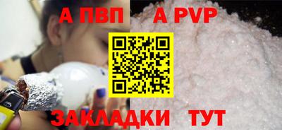 a pvp Апрелевка