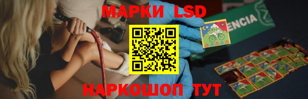 Гатчина  LSD-25 экстази ecstasy  Вход с VPN  ЛСД экстази ecstasy 