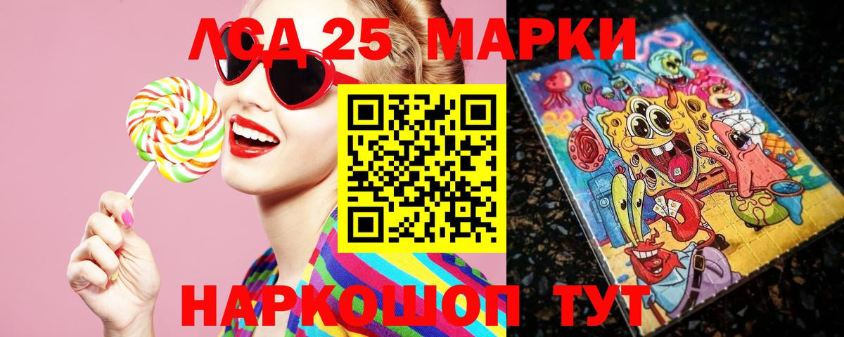 Лсд 25 экстази кислота Гатчина