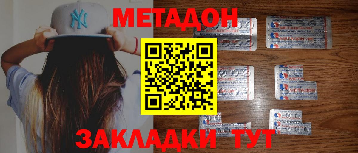 Гатчина  blacksprut как войти  Вход с VPN  МЕТАДОН кристалл  МЕТАДОН мёд 