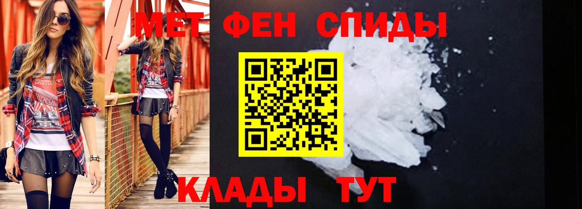 Метамфетамин винт  Метамфетамин винт  Гатчина  Вход с VPN 