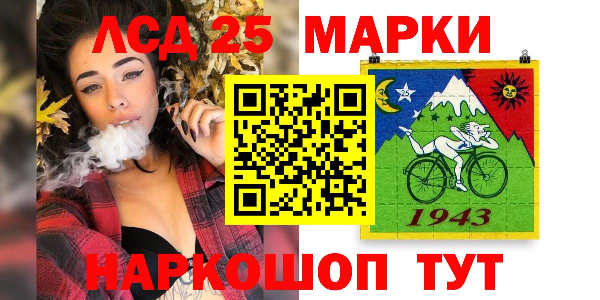 Гатчина  Марки 25I-NBOMe 1,5мг  купить   Вход с VPN  Марки 25I-NBOMe 1,5мг  Наркотические марки 
