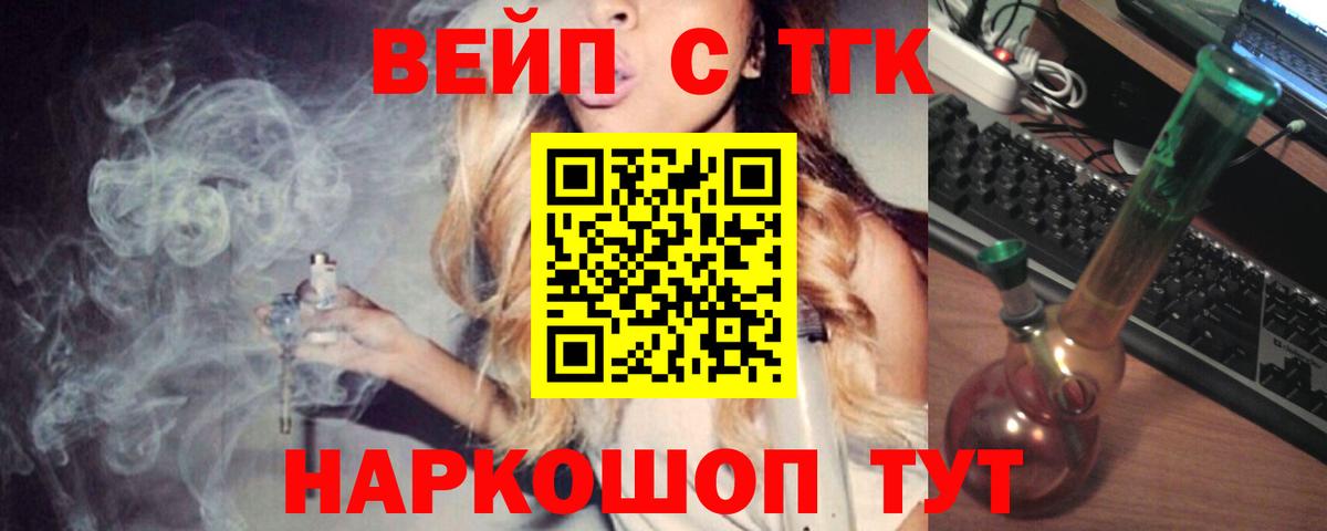 Гатчина  Дистиллят ТГК гашишное масло  наркота  Вход с VPN 