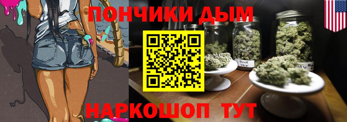Шишки марихуана Amnesia  Вход с VPN  Марихуана гибрид  Конопля Ganja  Гатчина  Марихуана семена 